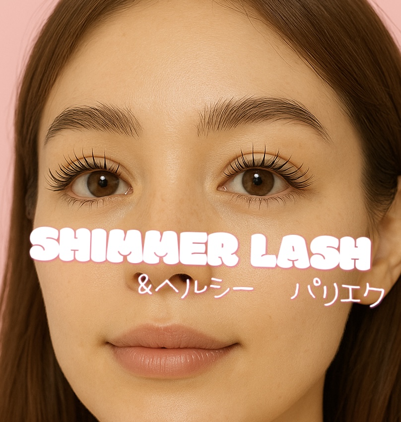 マツエク 𝚊𝚣𝚞𝚖𝚒 ⌇滋賀マツエク/南草津/LEDマツエク/バインドロック/束感