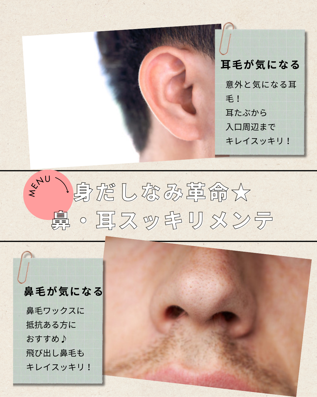 メンズ脱毛サロンMOW9鹿児島中央店予約