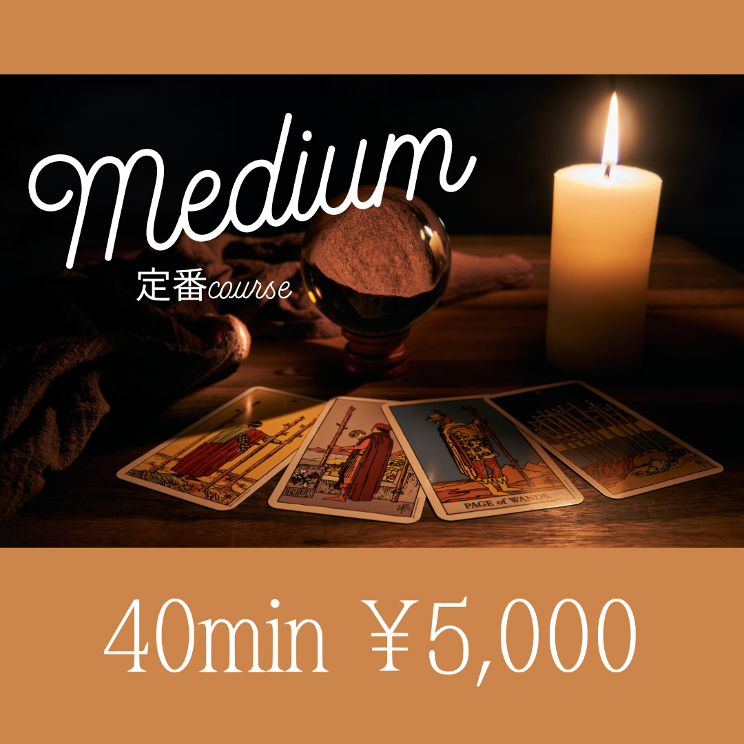 占いROOM☆うさぎのみちしるべ