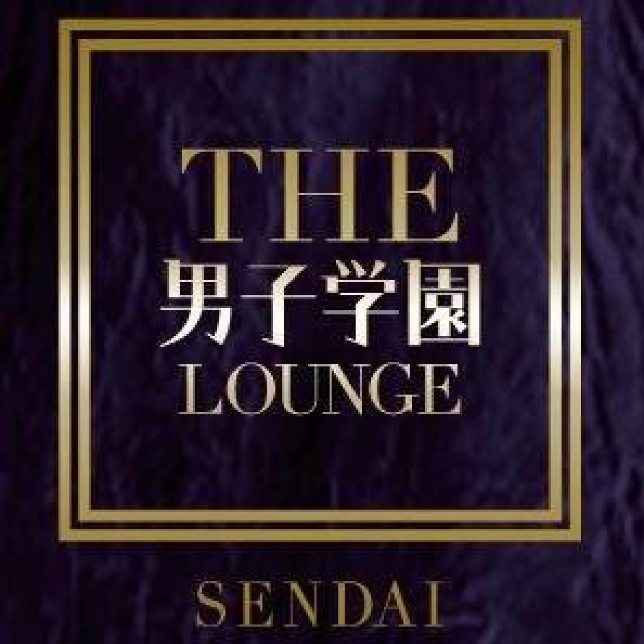 THE 男子学園 LOUNGE 仙台店