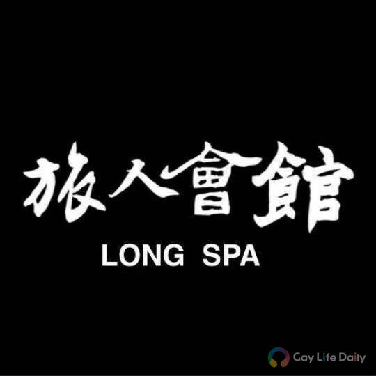 Long Spa