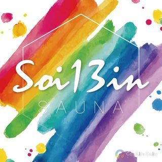 Soi 13 in