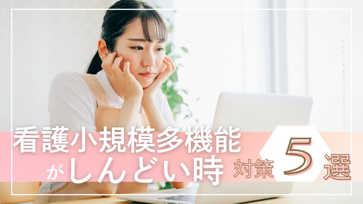eyecatch
