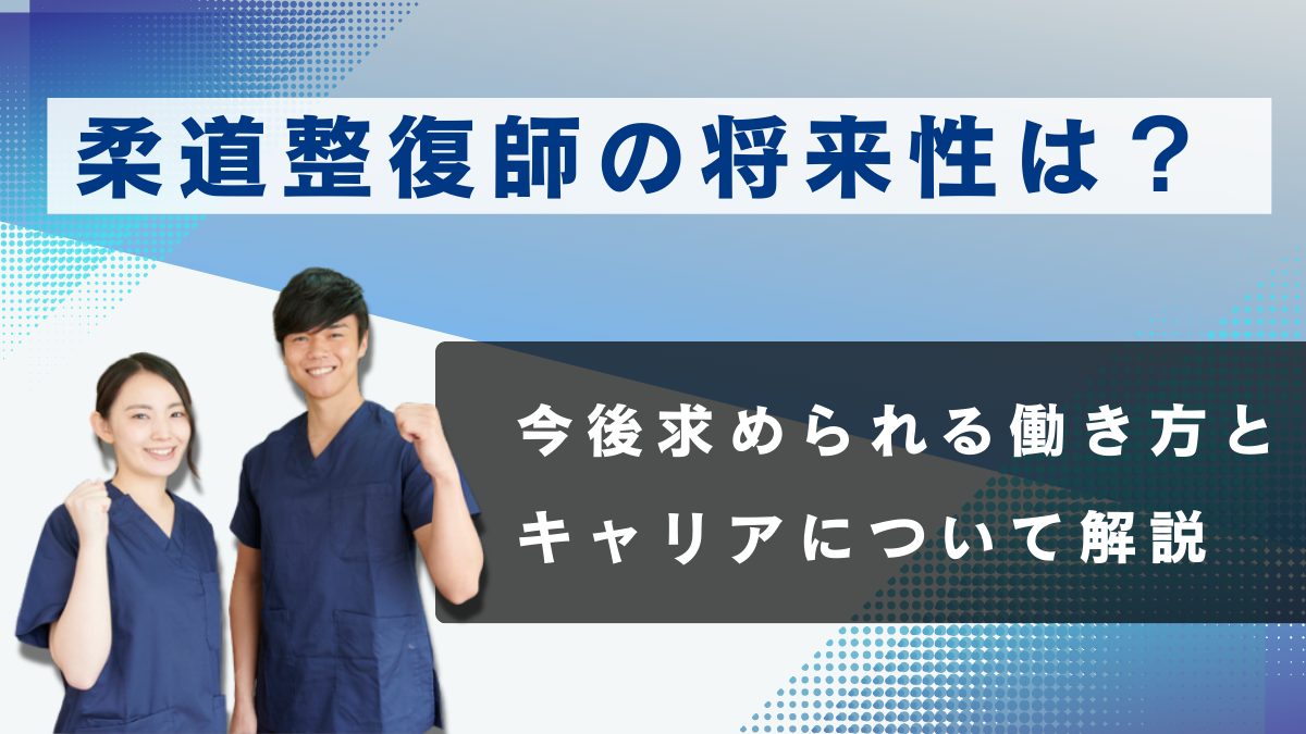 eyecatch