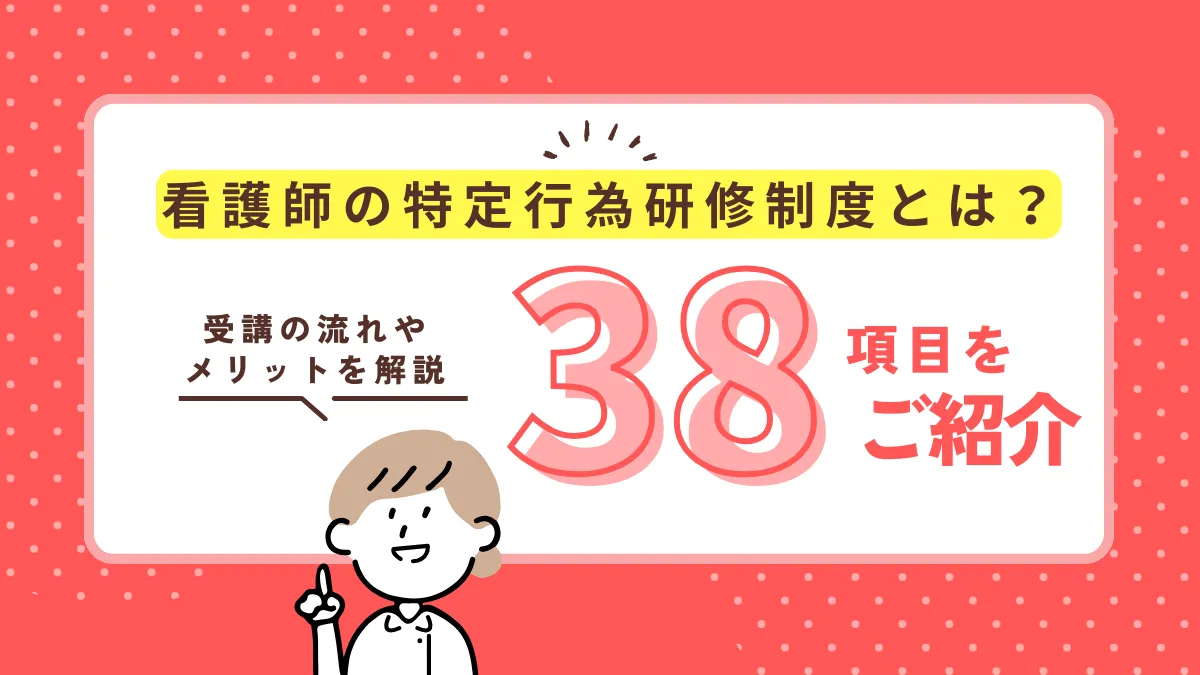 eyecatch