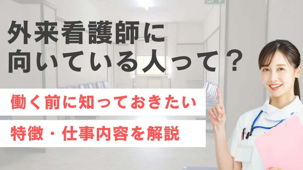 eyecatch