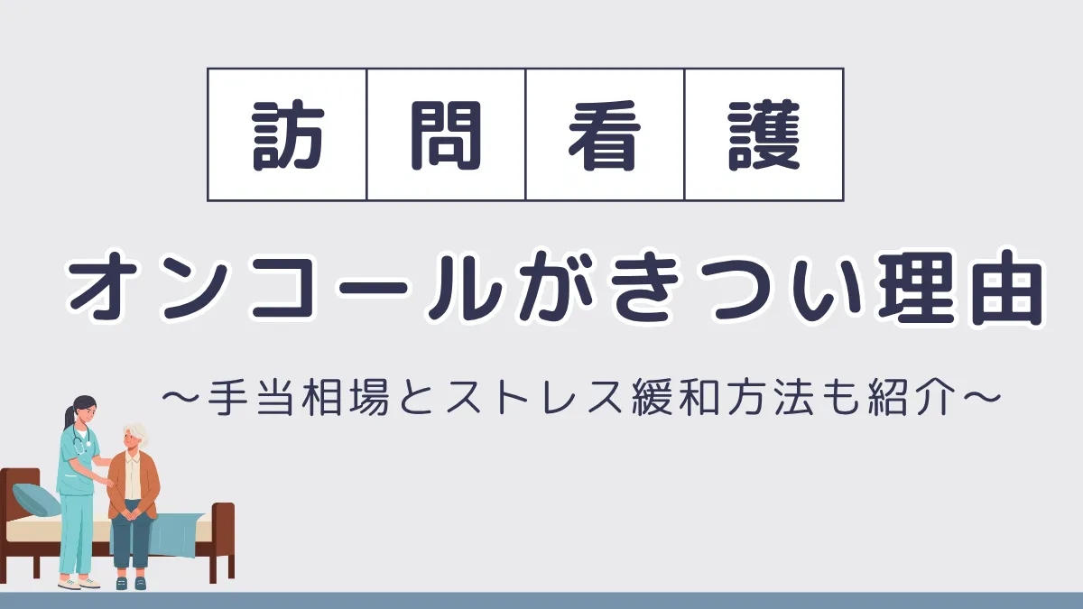 eyecatch