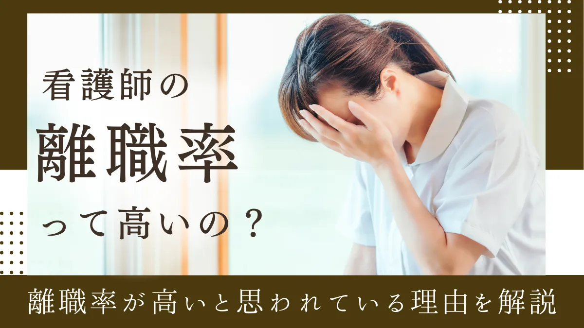 eyecatch