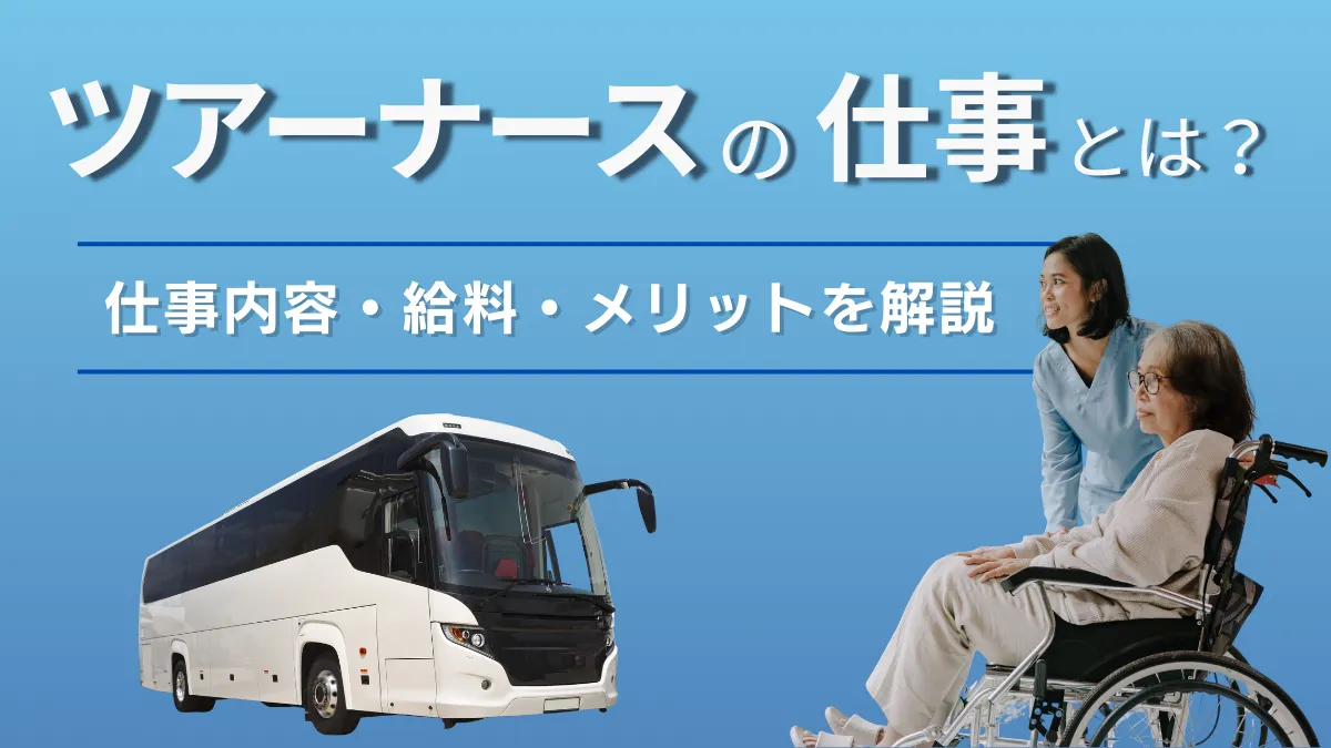 eyecatch