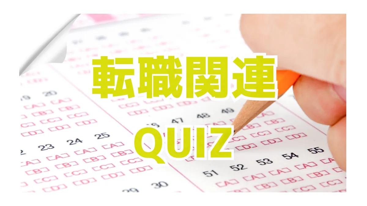キャリアアップ助成金とはどのような制度か？ イメージ
