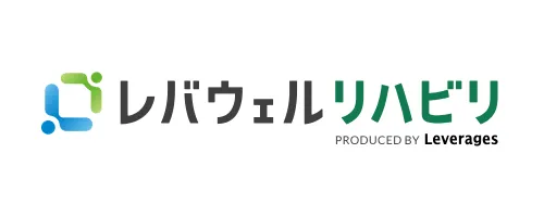 レバウェルリハビリ