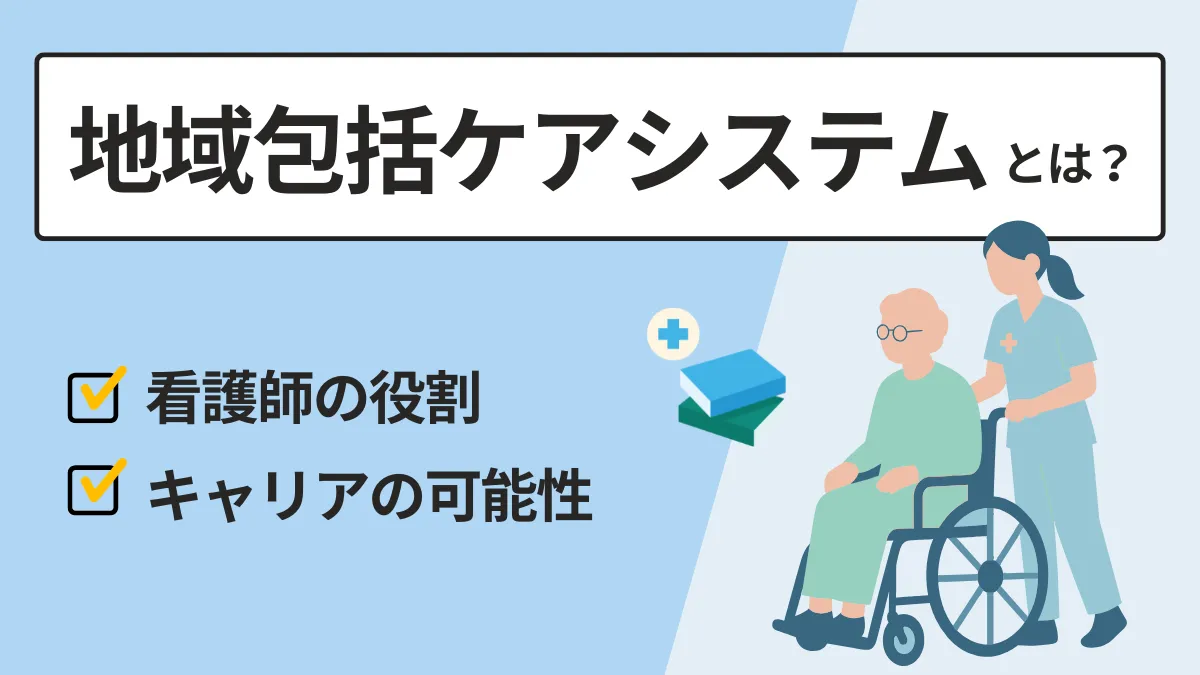 eyecatch