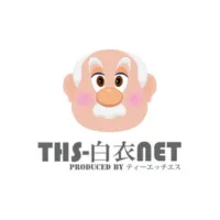 THS-白衣NET