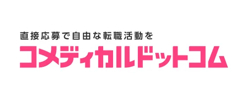 コメディカルドットコム