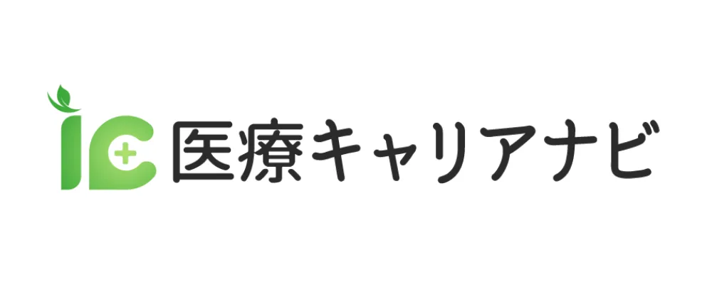 医療キャリアナビ
