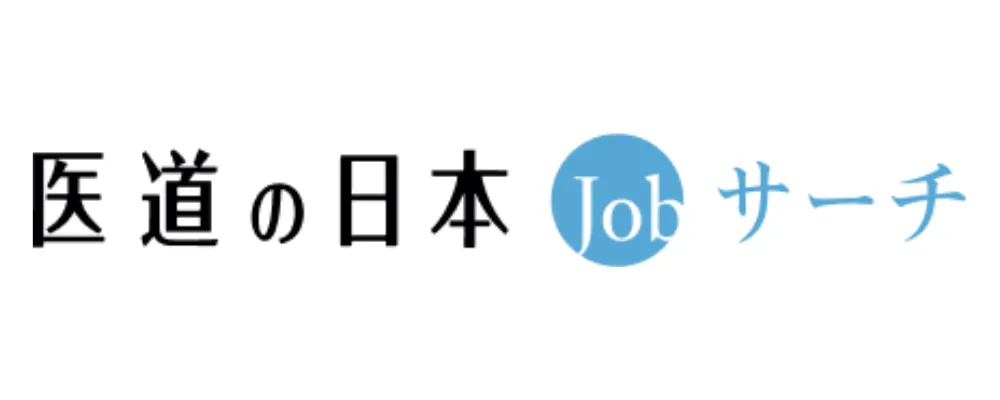 医道の日本JOBサーチ