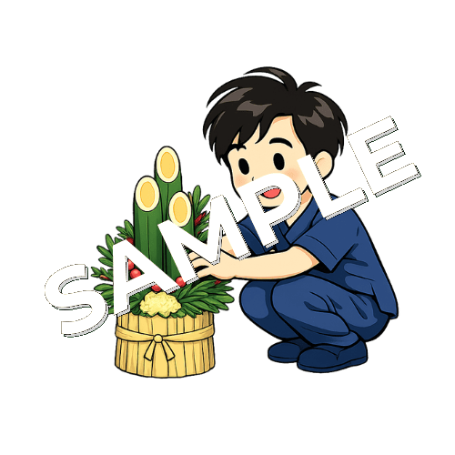 門松を飾る男性鍼灸師のイラスト