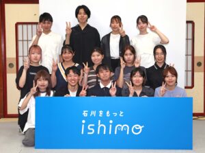 「チームishimo」スタートミーティングを開催！