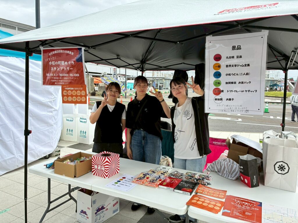 町屋めぐりスタンプラリーを開催！多くの方々に参加いただきました！