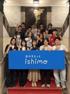 大学だけじゃ、もったいない。学生同士がつながり、社会人と交流　「Meet up! ishimo」を開催