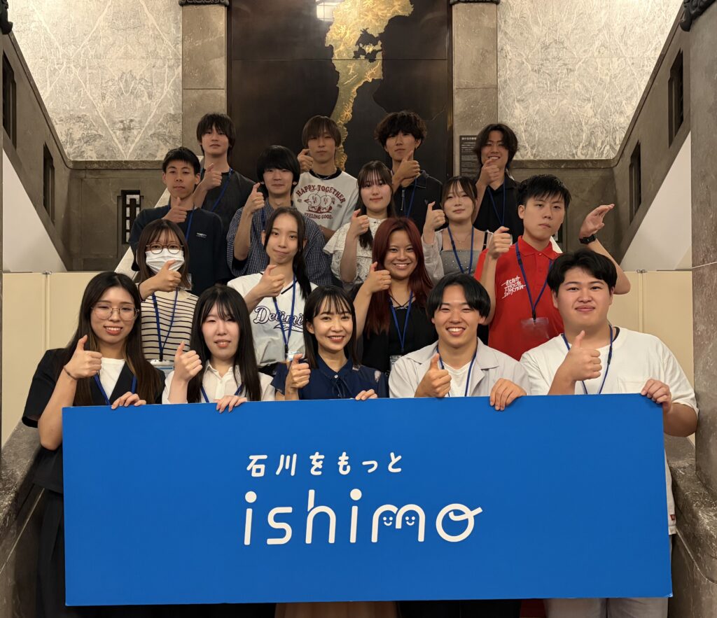 大学だけじゃ、もったいない。学生同士がつながり、社会人と交流　「Meet up! ishimo」を開催