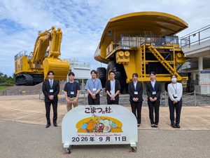 ishimo企業訪問 IN コマツ粟津工場を開催しました！