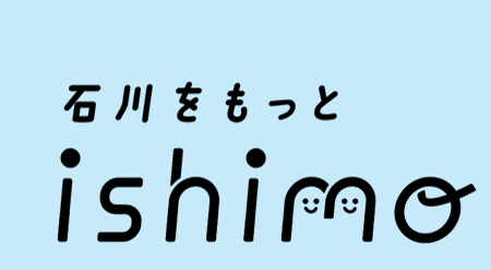 ishimo１周年　参加キャンペーン開催中！
