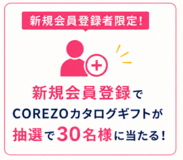 🎉 ishimo発足1周年記念！