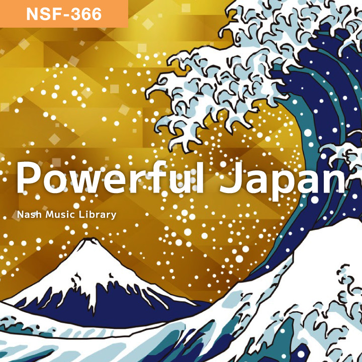 NSF-366 Powerful Japan の作品詳細 | Nash Music Library