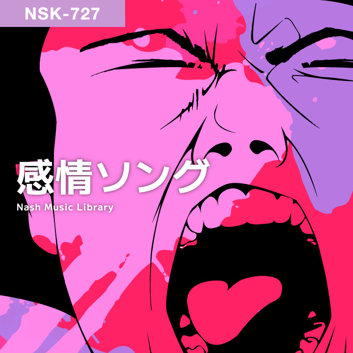 NSK-V727-22 そばにいるだけで の作品詳細 | Nash Music Library