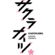 KADOKAWAサクラナイツ