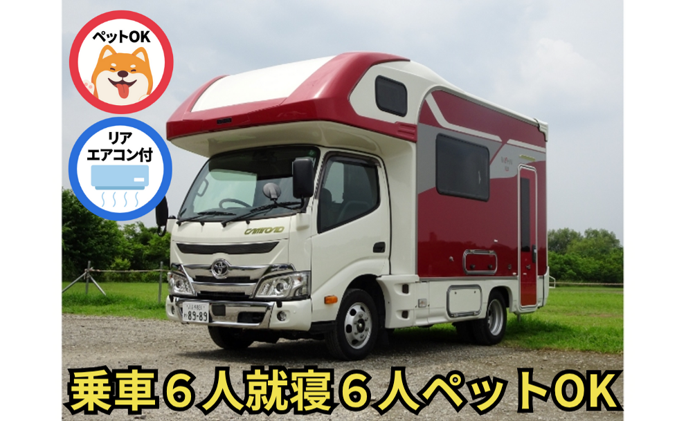 TOYOTAカムロード ヴォーンDC