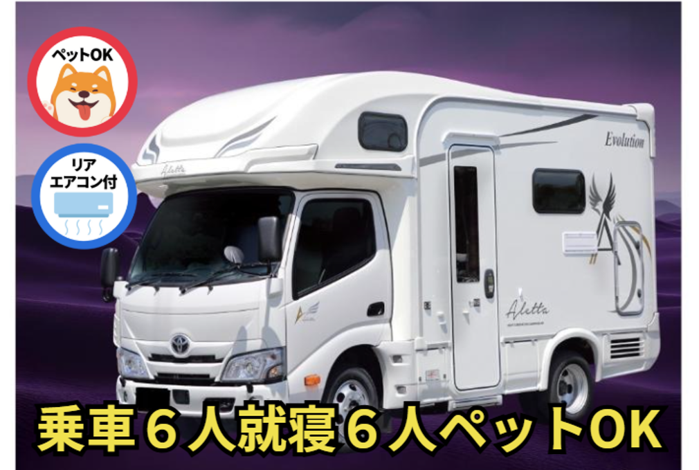 TOYOTAカムロード アレッタXダブルタイヤ