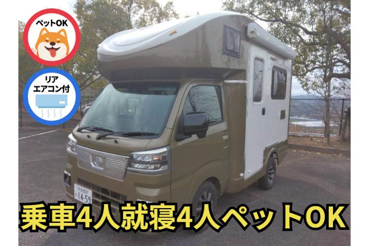 Happy1＋（ハッピーワンプラス）カーキ