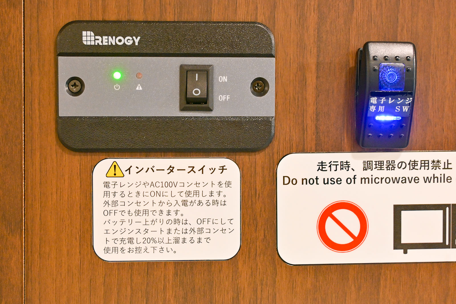 家庭用コンセントが使用できるようになる100V変換インバーター