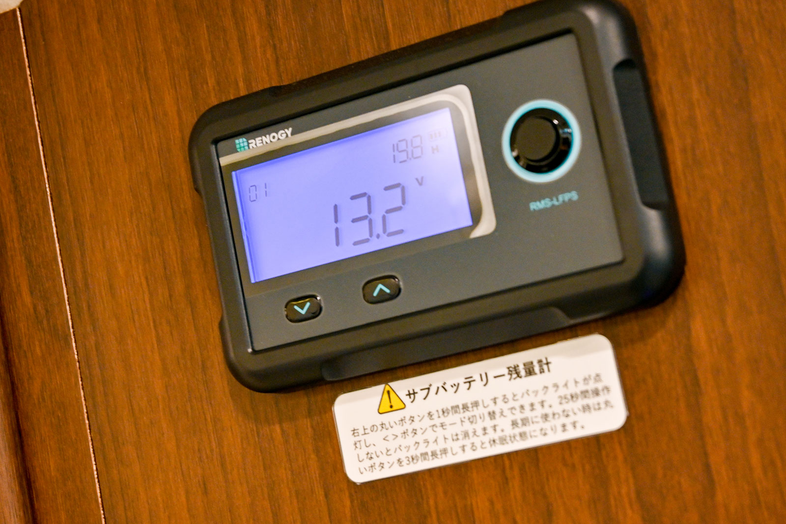 バッテリー残量を確認でき、家庭用100Vコンセントも完備