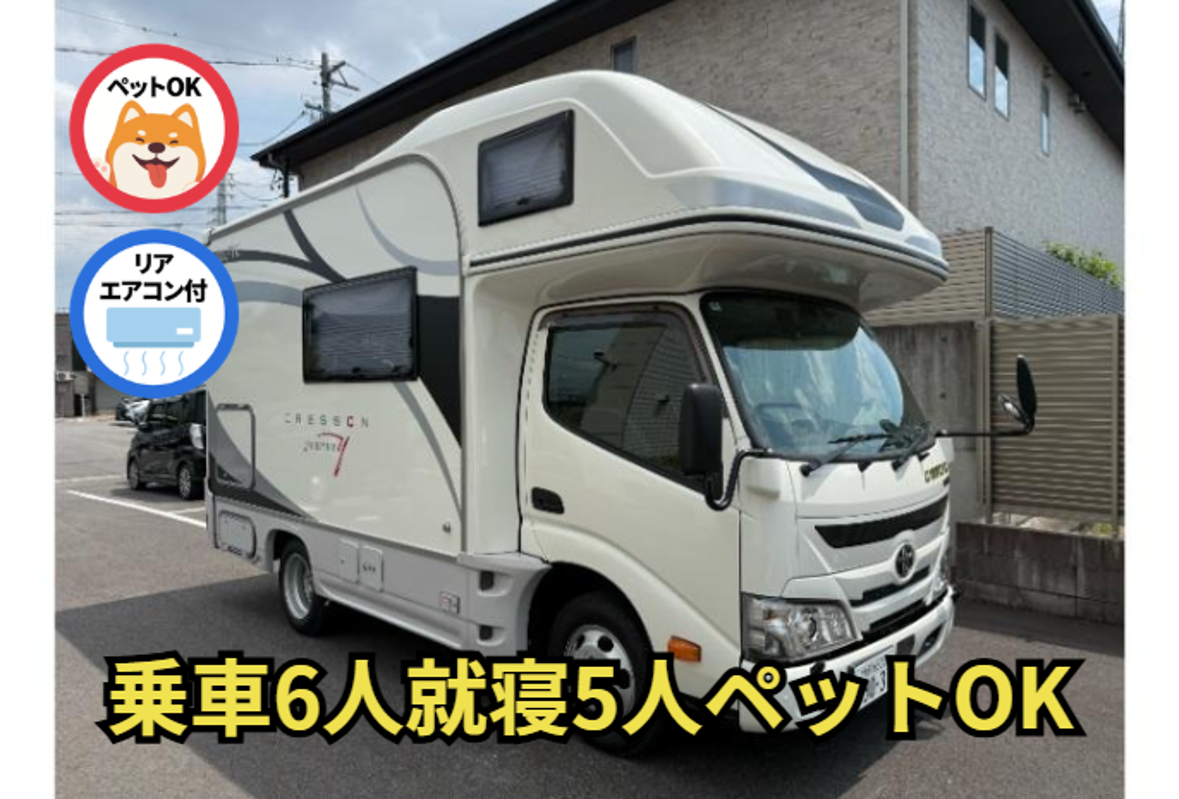 クレソンジャーニーエボライトLitypeX