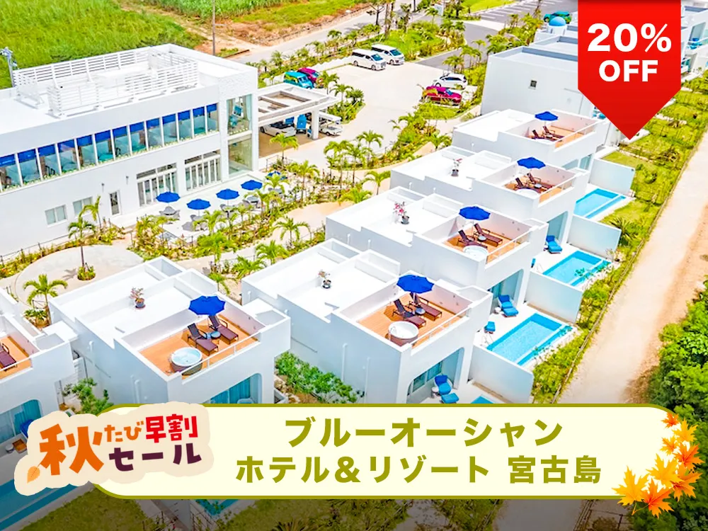ホテル名 ホテル名