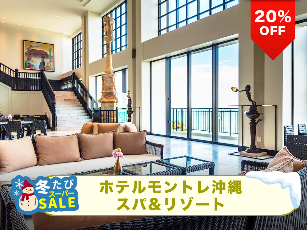ホテル名 ホテル名