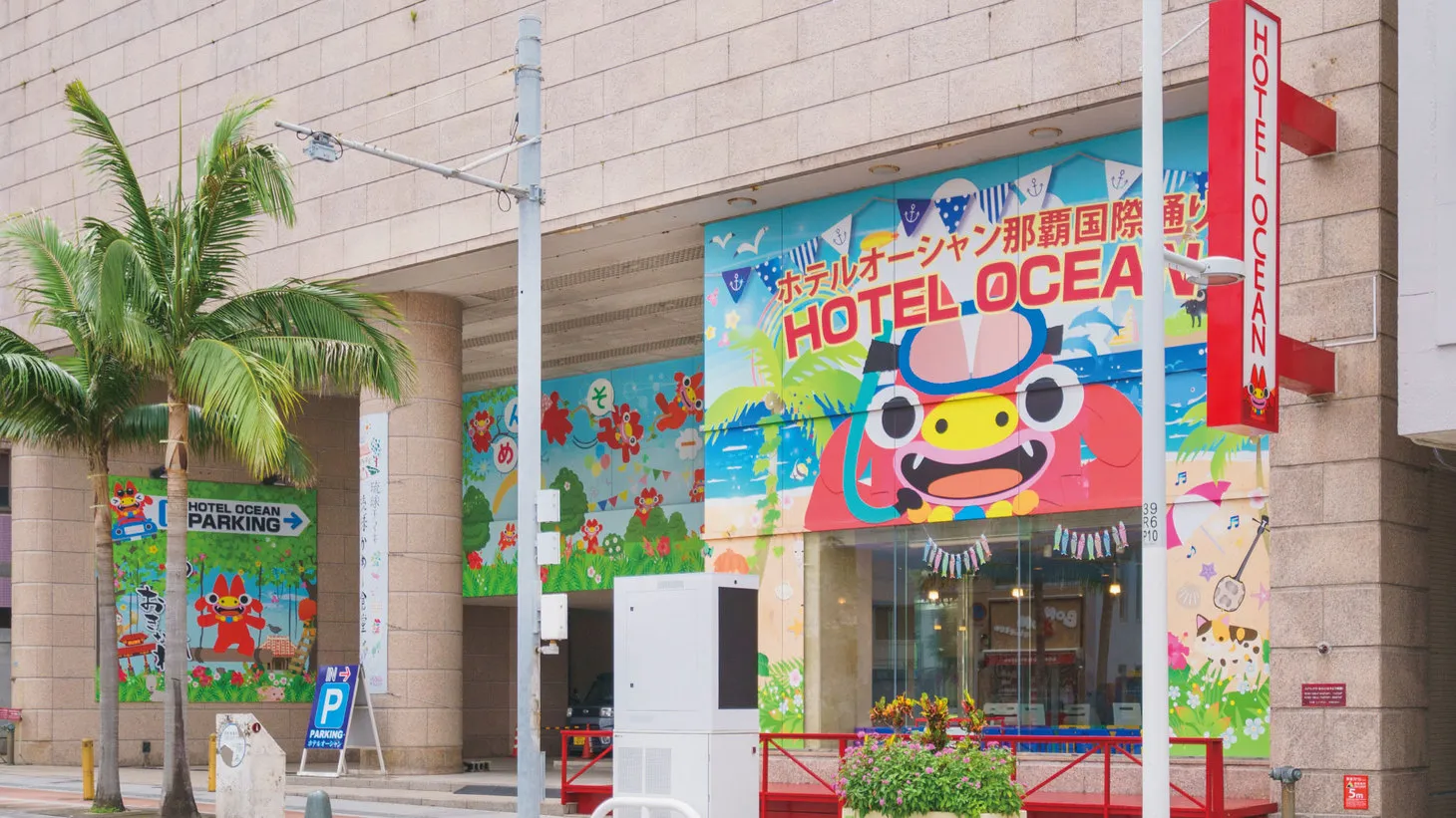 【おきなわちゃんねるコラボ企画】モノレール牧志駅からわずか3分、お子様連れの家族旅行にピッタリ!ホテルオーシャン那覇国際通り&航空券パック_2 【おきなわちゃんねるコラボ企画】モノレール牧志駅からわずか3分、お子様連れの家族旅行にピッタリ!ホテルオーシャン那覇国際通り&航空券パック_2