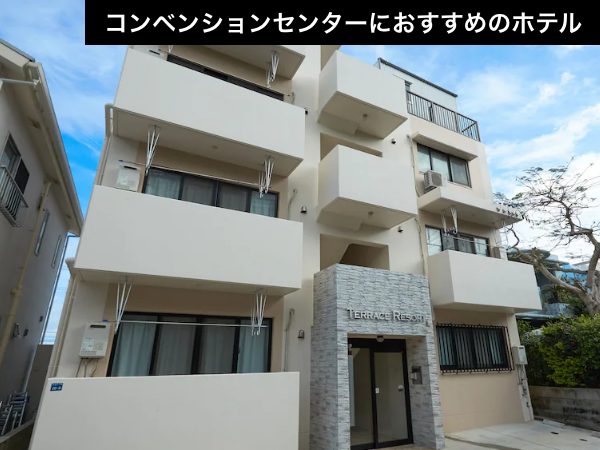 【沖縄コンベンションセンター近く】会場から近い宿を確保！ライブ参戦応援パック（航空券＋宿泊）【推し活応援】_1