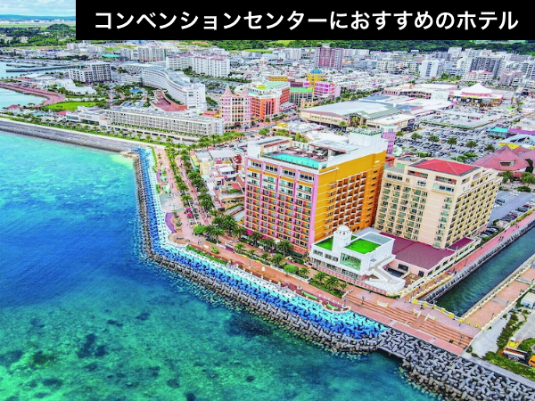 せっかく沖縄に来たならリゾートだって満喫したい！グッズ撮影も捗る映えホテル！_1