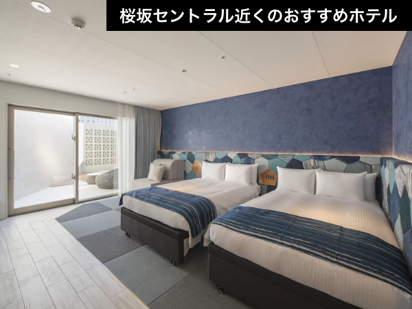 【桜坂セントラル徒歩圏内】水着で入る温泉プールも！遠征民が熱狂する推し活拠点。（航空券＋宿泊）【推し活応援】_1