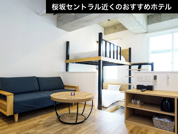 【桜坂セントラル徒歩圏内】国際通りすぐそこ！タイパ抜群のスマートな個室ステイ。（航空券＋宿泊）【推し活応援】_1