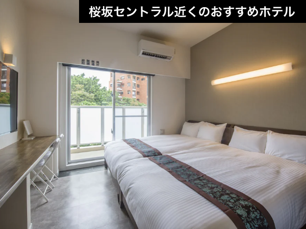 【桜坂セントラル徒歩圏内】暮らすような滞在。広めの空間で快適な遠征拠点を構築。（航空券＋宿泊）【推し活応援】_1