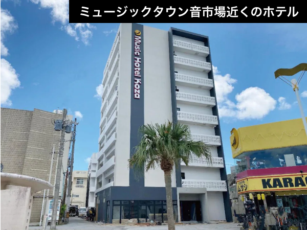 無人チェックインで超スマート！新しくて綺麗な高タイパホテル。_1