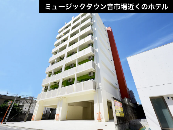 キッチン・洗濯機付き！暮らすように滞在するコンドミニアム。_1