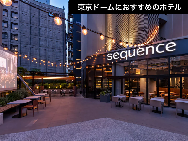 【東京ドームアクセス抜群！】14時チェックアウト！推し活を遊び尽くす次世代ホテル（航空券＋宿泊）【推し活応援】_1