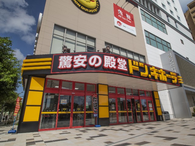 ドン・キホーテ那覇壺川店