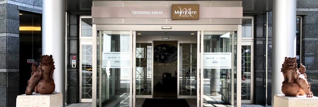 メルキュールホテル沖縄那覇2